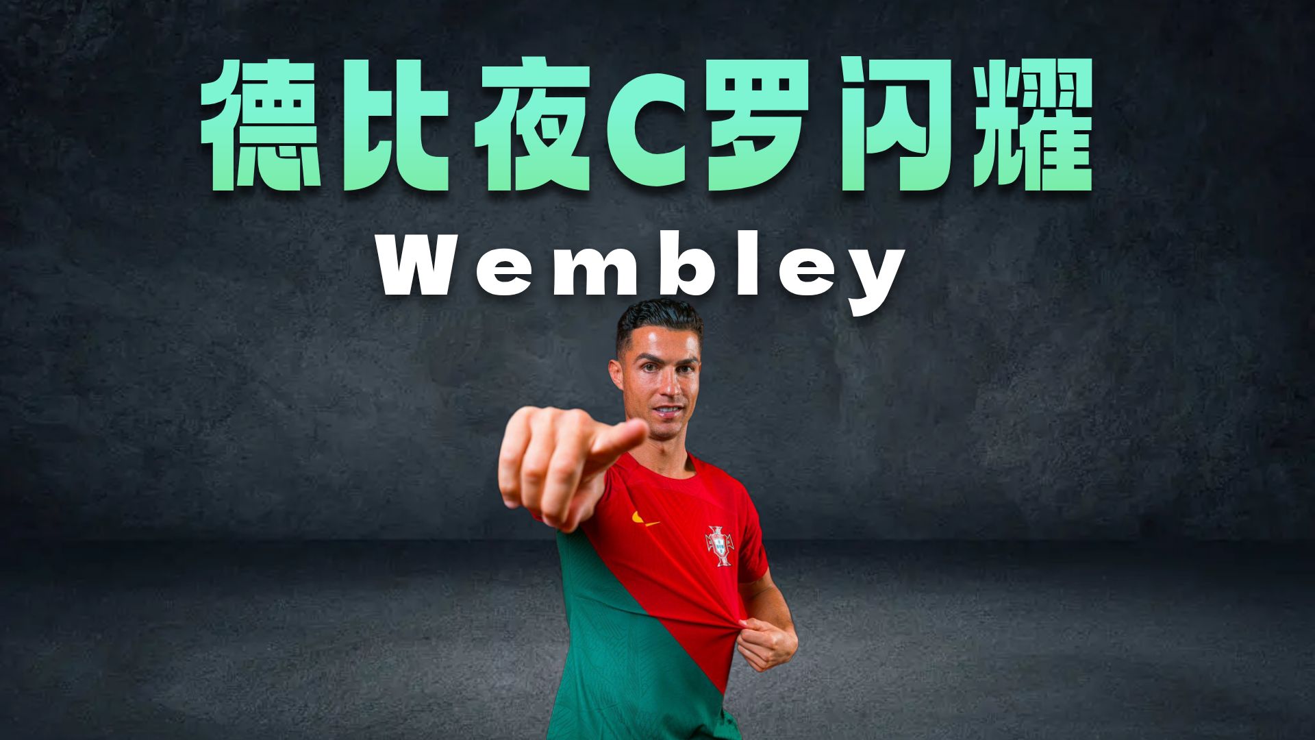 开云注册-关于从转会期曼联调整名单以备社区盾到德约科维奇与60激战拜仁分钟，斯图加特国际比赛日队长鼓劲的信息